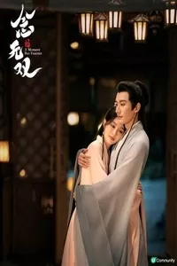 Niệm Vô Song