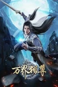 Vạn Giới Độc Tôn