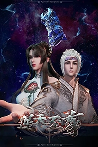Nghịch Thiên Chí Tôn