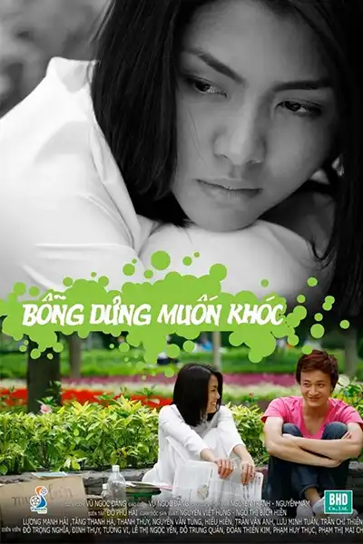 Bỗng Dưng Muốn Khóc