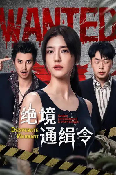 Lệnh Truy Nã Sinh Tử