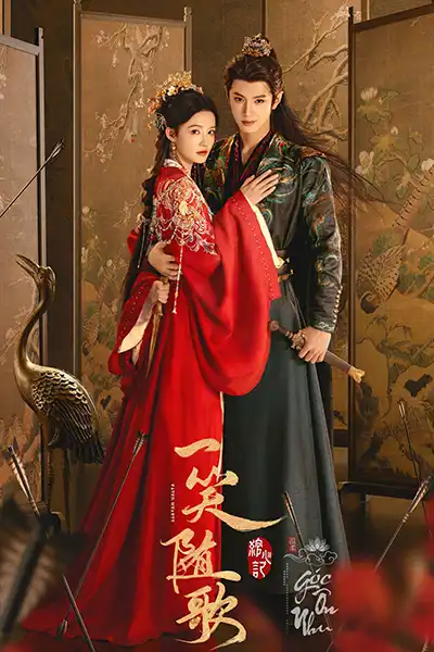 Nhất Tiếu Tùy Ca