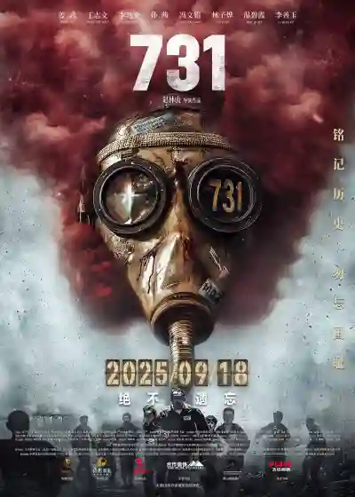 Điên Cuồng 731
