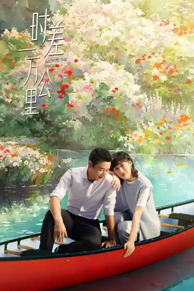 Lệch Múi Giờ Một Vạn Cây Số