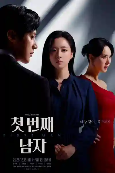 Người Đàn Ông Đầu Tiên