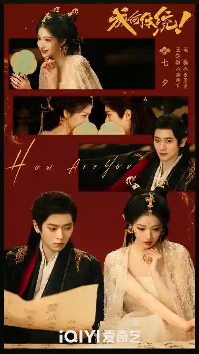 Còn Ra Thể Thống Gì Nữa